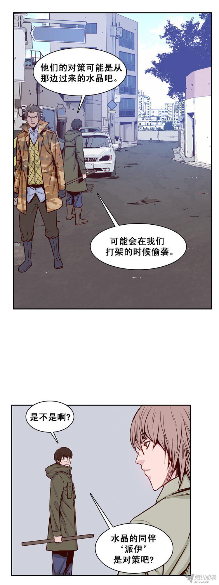 第157集证明资格（3）-亡灵之王-TOYOU（第13张）