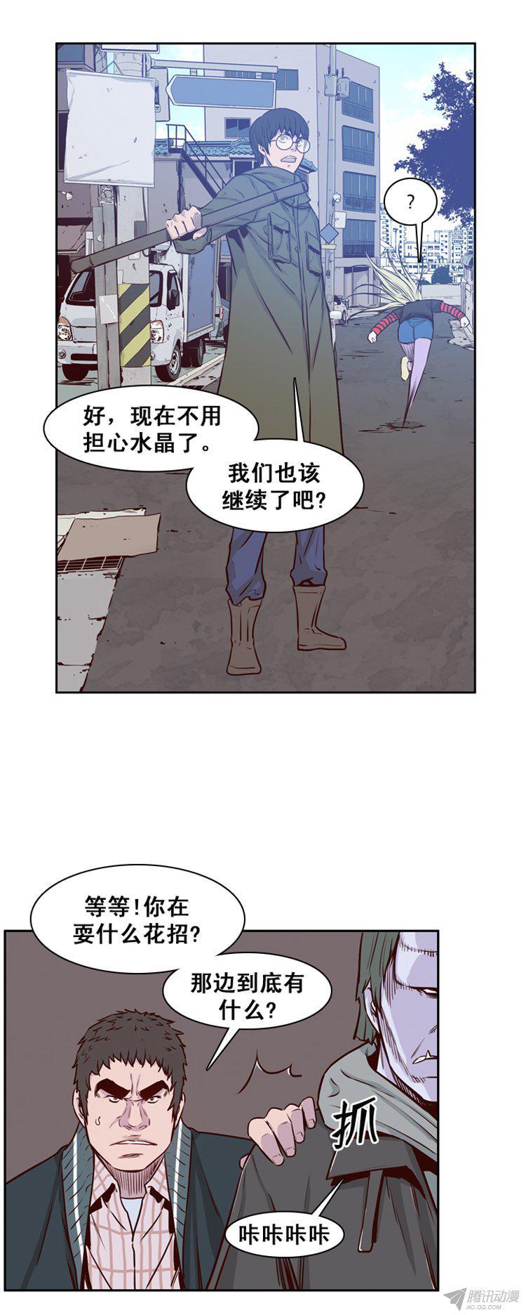 第157集证明资格（3）-亡灵之王-TOYOU（第19张）