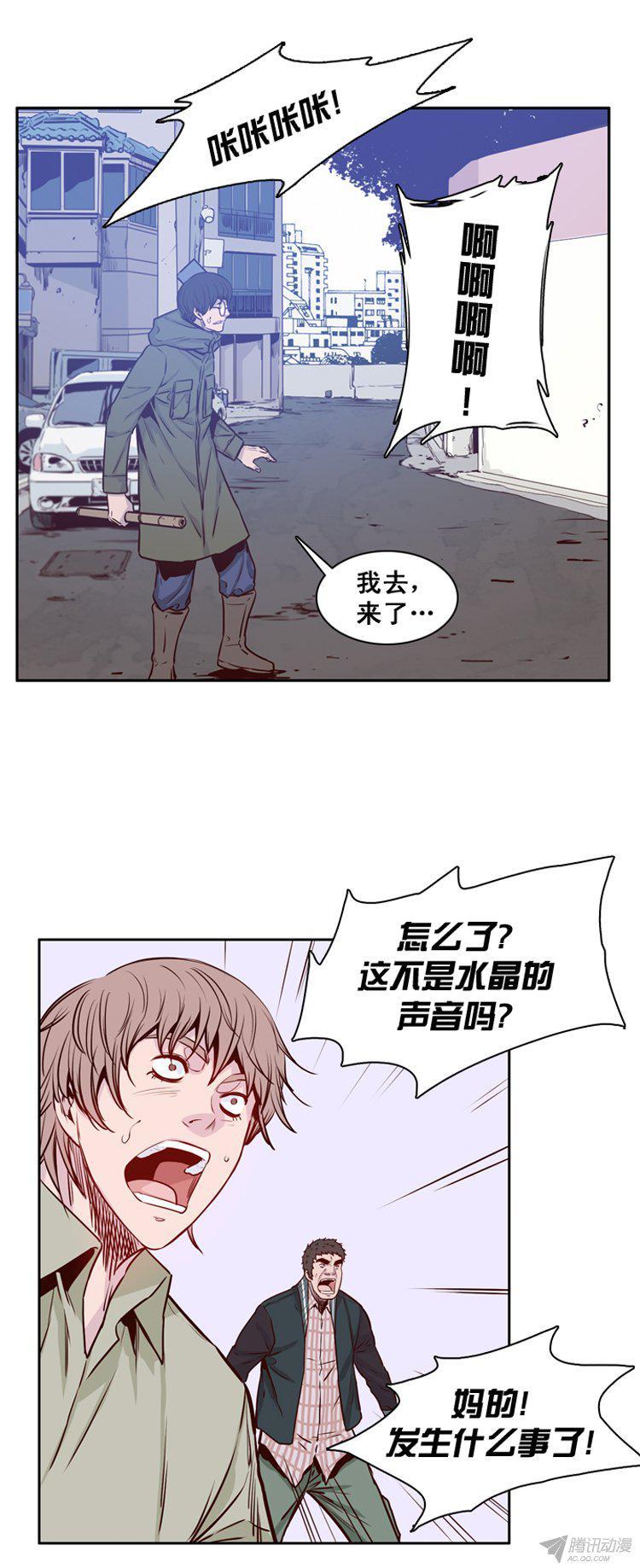 第157集证明资格（3）-亡灵之王-TOYOU（第15张）