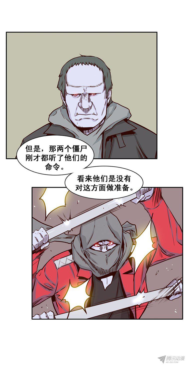第157集证明资格（3）-亡灵之王-TOYOU（第12张）