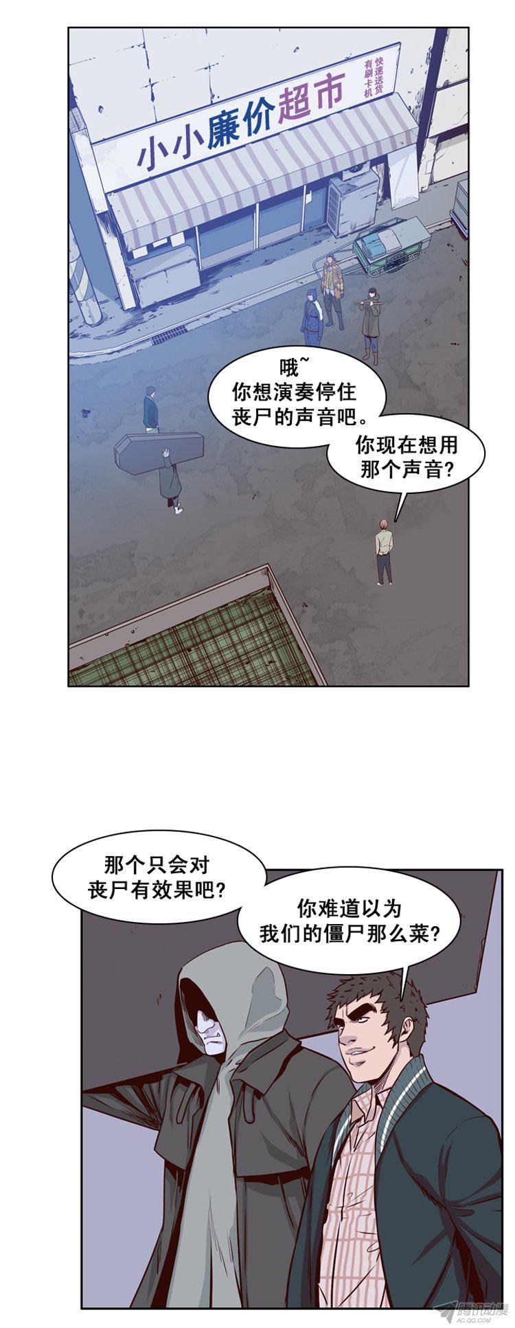 第157集证明资格（3）-亡灵之王-TOYOU（第2张）