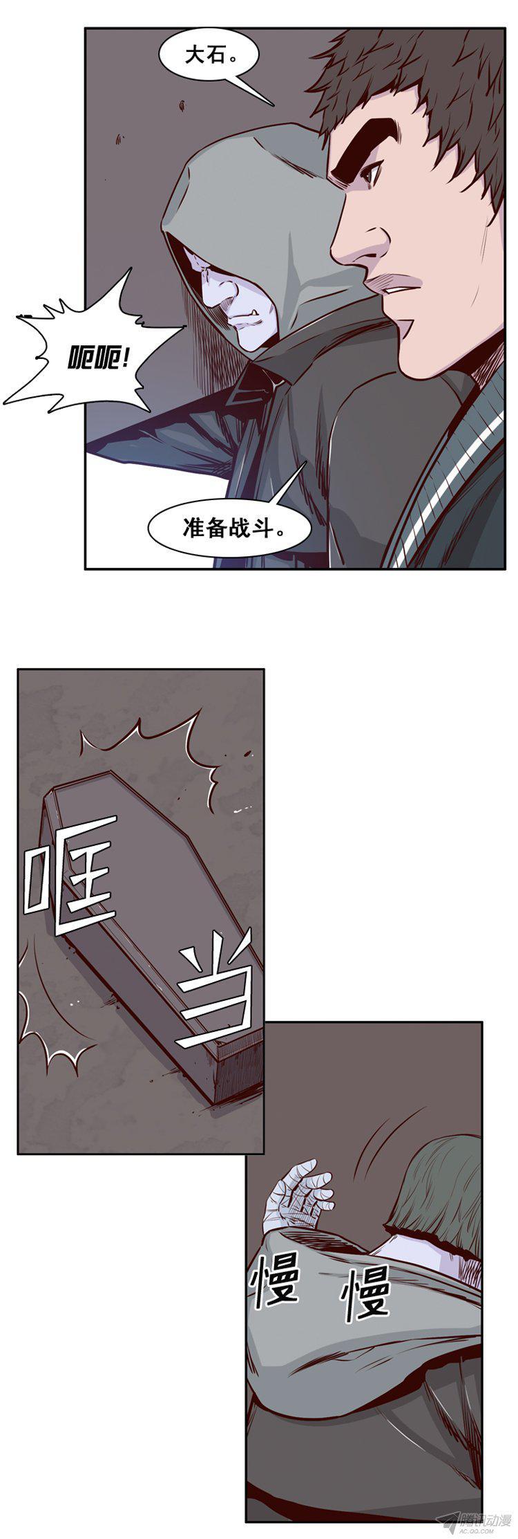 第157集证明资格（3）-亡灵之王-TOYOU（第9张）