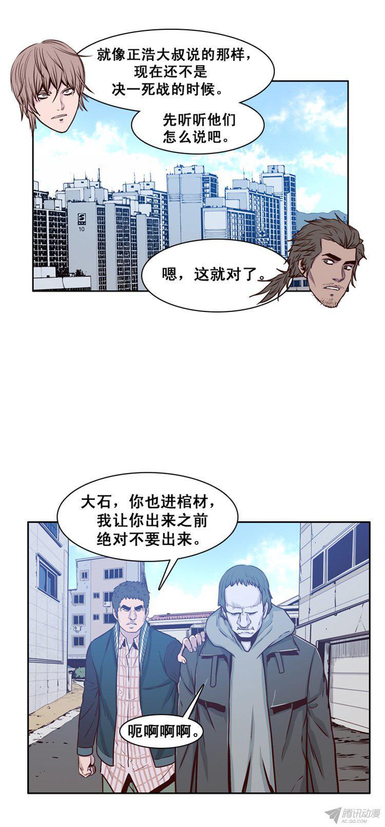 第157集证明资格（3）-亡灵之王-TOYOU（第24张）