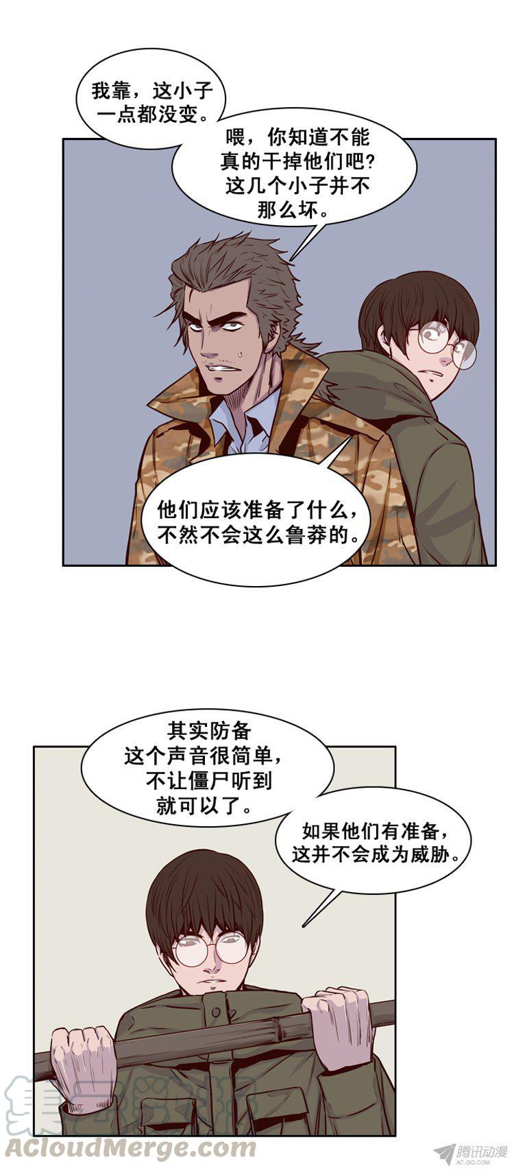 第157集证明资格（3）-亡灵之王-TOYOU（第11张）