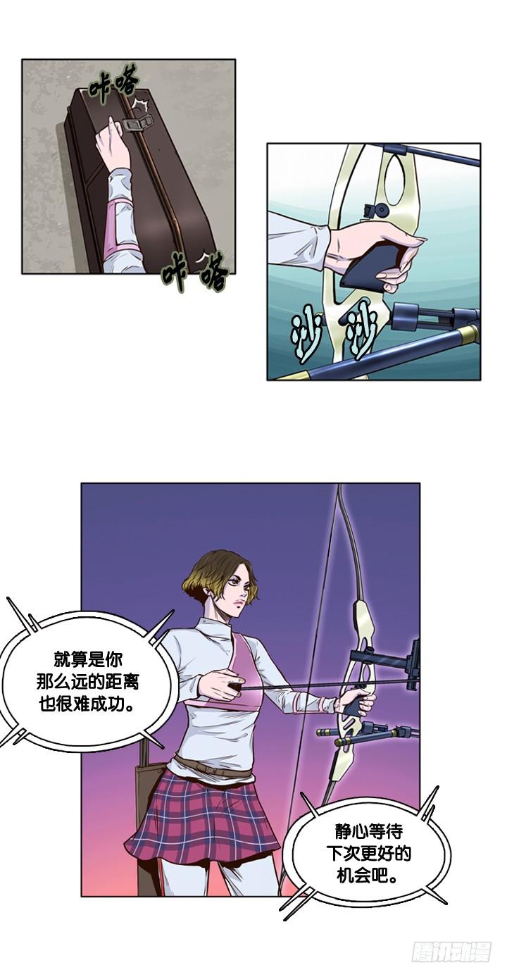第15集灾难的罪魁祸首-亡灵之王-TOYOU（第6张）