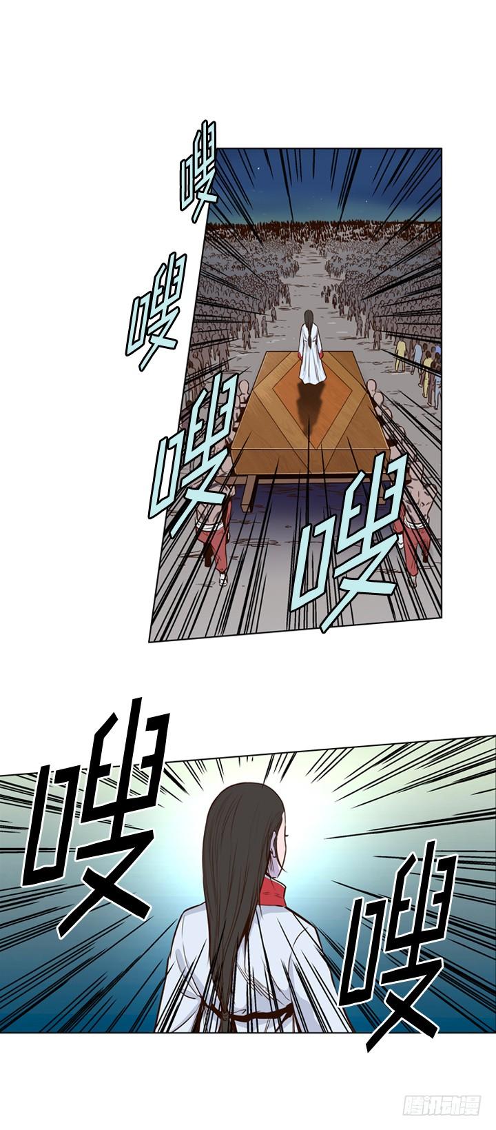 第15集灾难的罪魁祸首-亡灵之王-TOYOU（第9张）