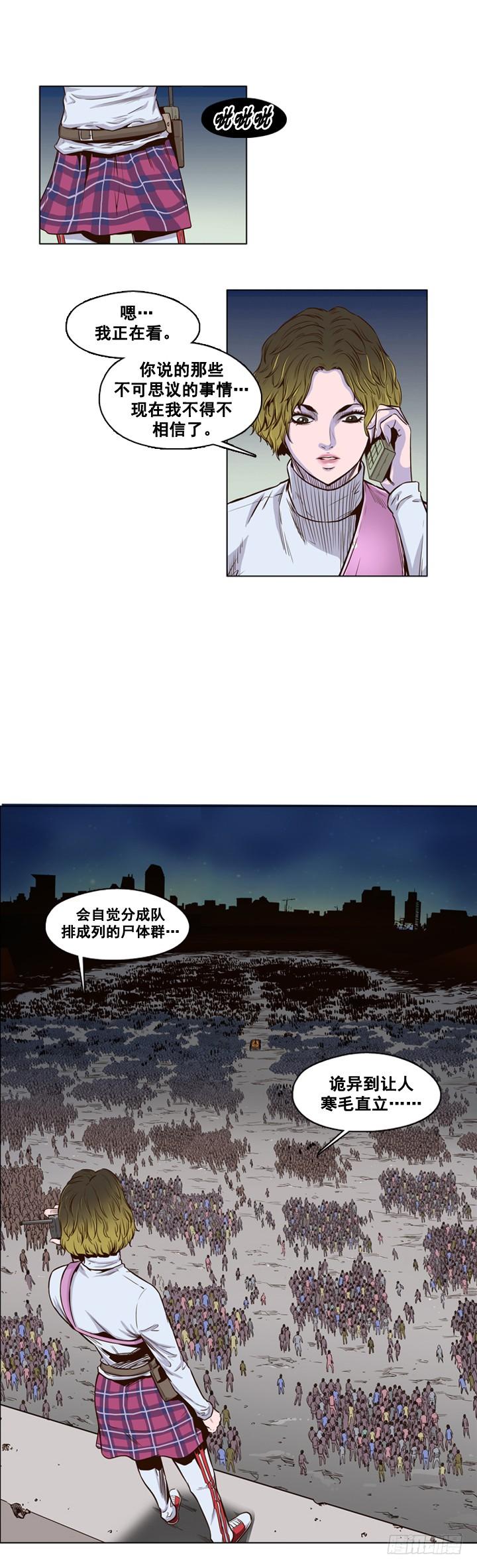 第15集灾难的罪魁祸首-亡灵之王-TOYOU（第3张）