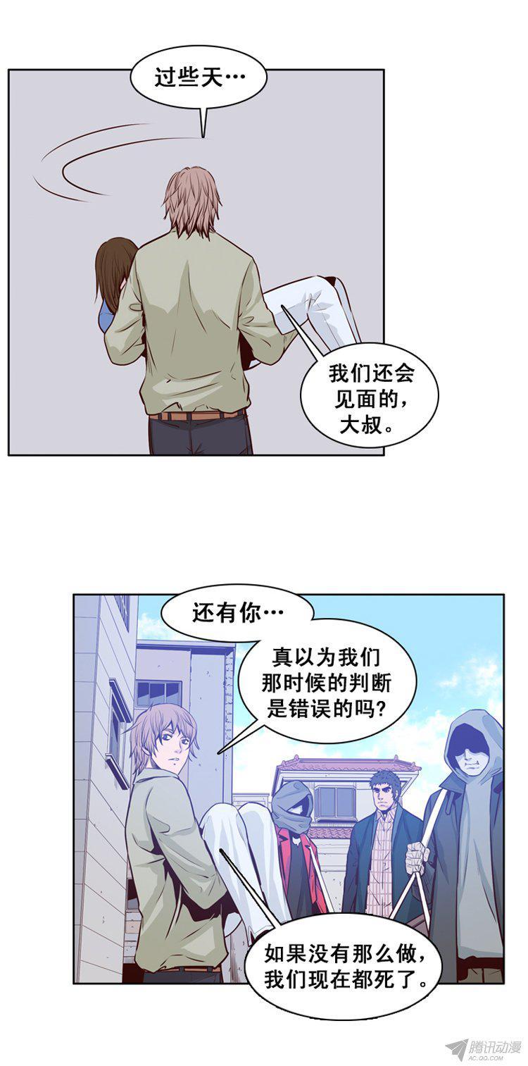 第158集证明资格（4）-亡灵之王-TOYOU（第24张）