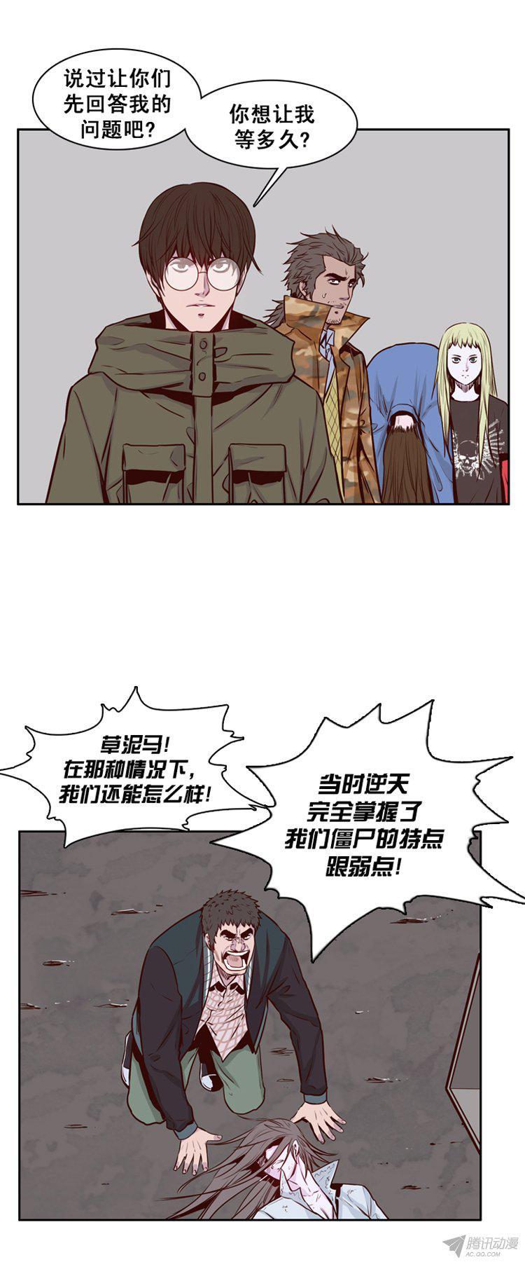 第158集证明资格（4）-亡灵之王-TOYOU（第9张）