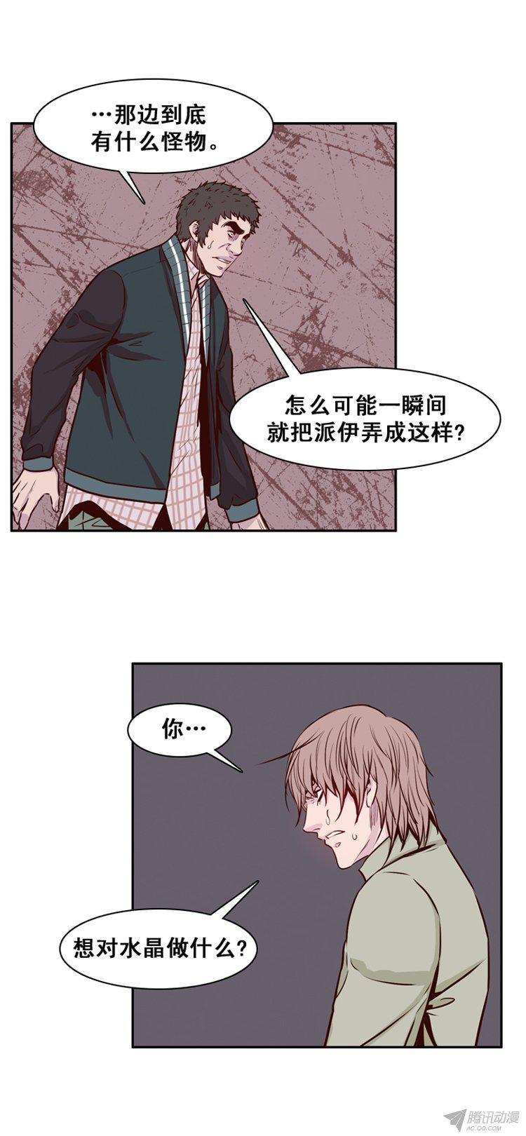 第158集证明资格（4）-亡灵之王-TOYOU（第8张）