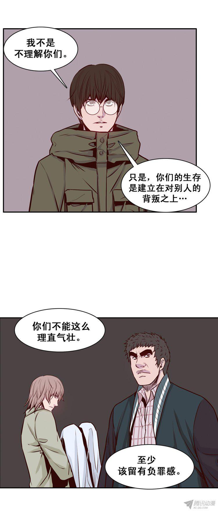 第158集证明资格（4）-亡灵之王-TOYOU（第25张）
