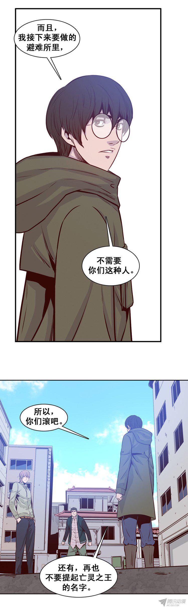 第158集证明资格（4）-亡灵之王-TOYOU（第18张）