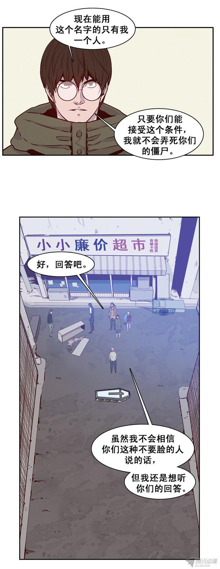 第158集证明资格（4）-亡灵之王-TOYOU（第20张）