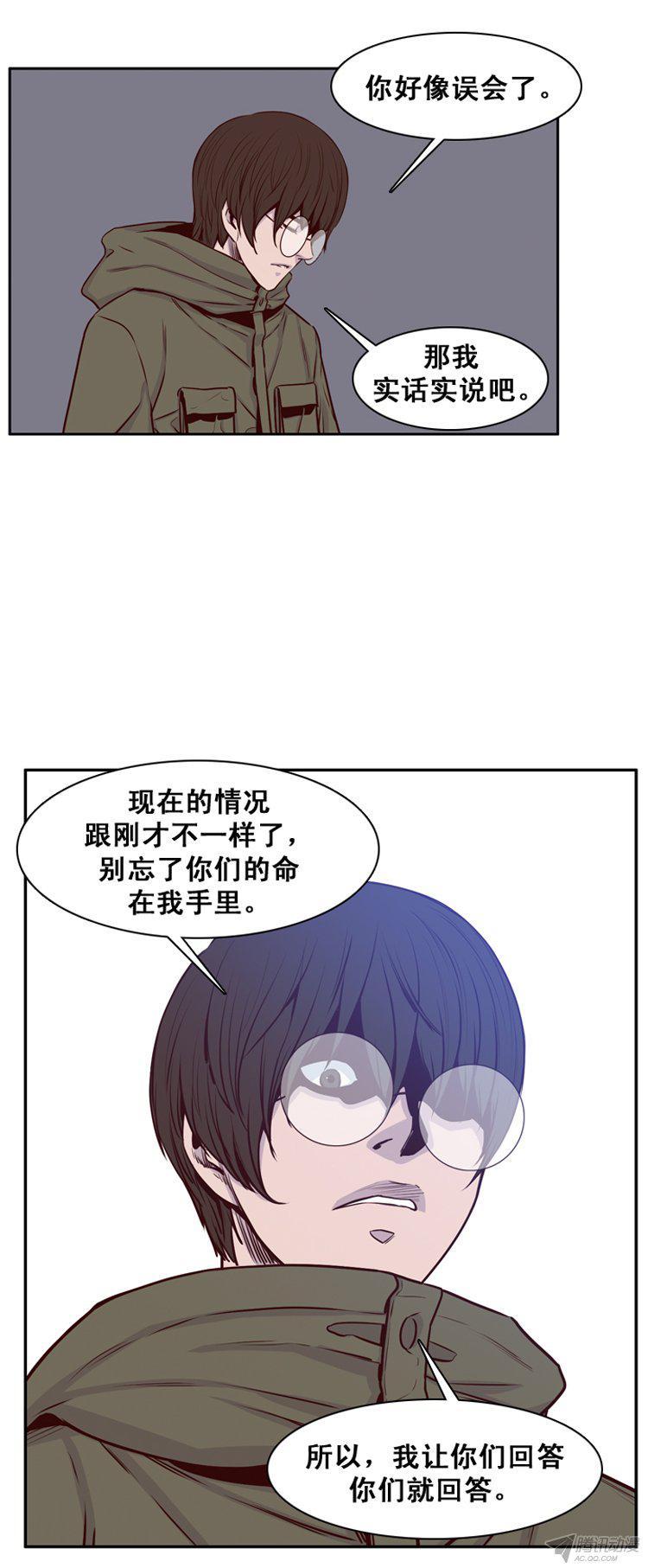 第158集证明资格（4）-亡灵之王-TOYOU（第3张）
