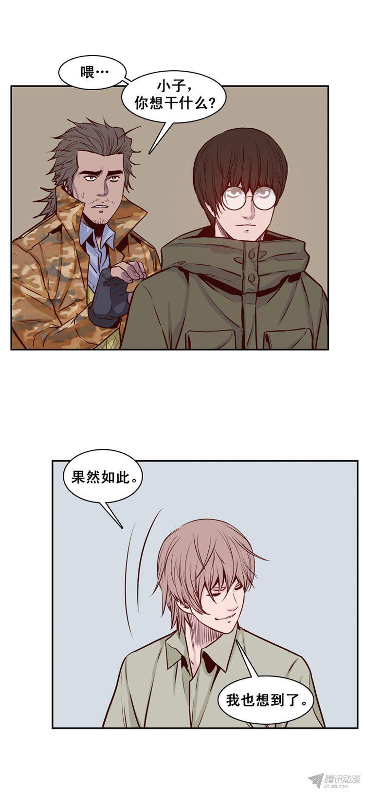 第158集证明资格（4）-亡灵之王-TOYOU（第16张）