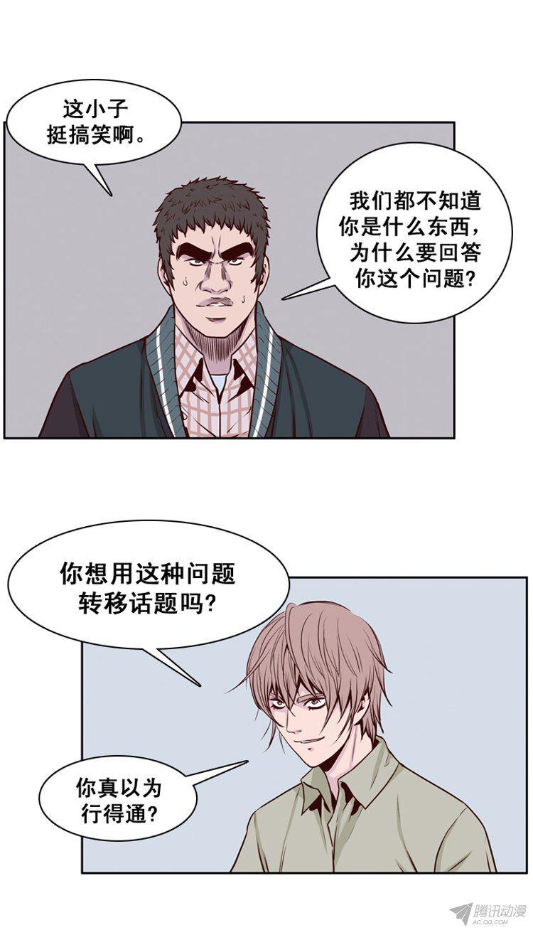 第158集证明资格（4）-亡灵之王-TOYOU（第2张）