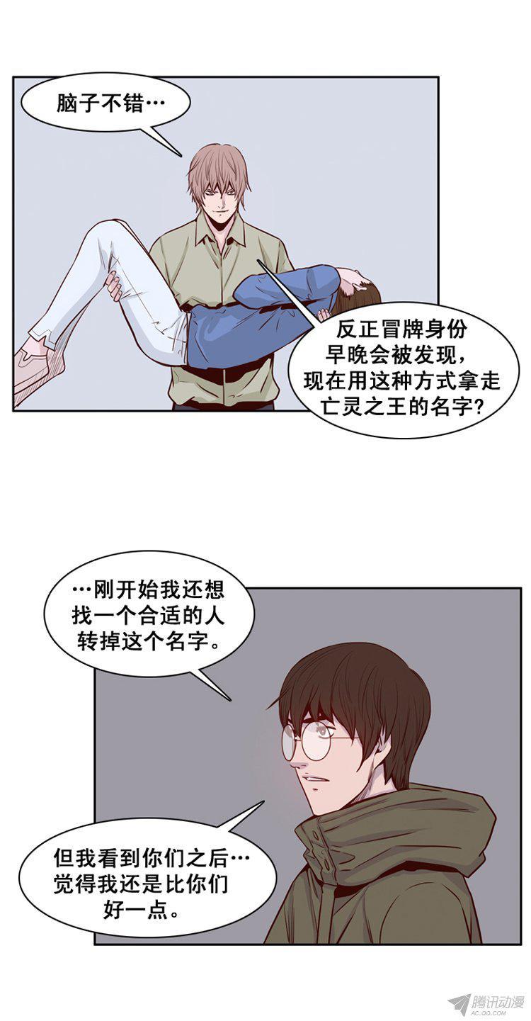 第158集证明资格（4）-亡灵之王-TOYOU（第22张）