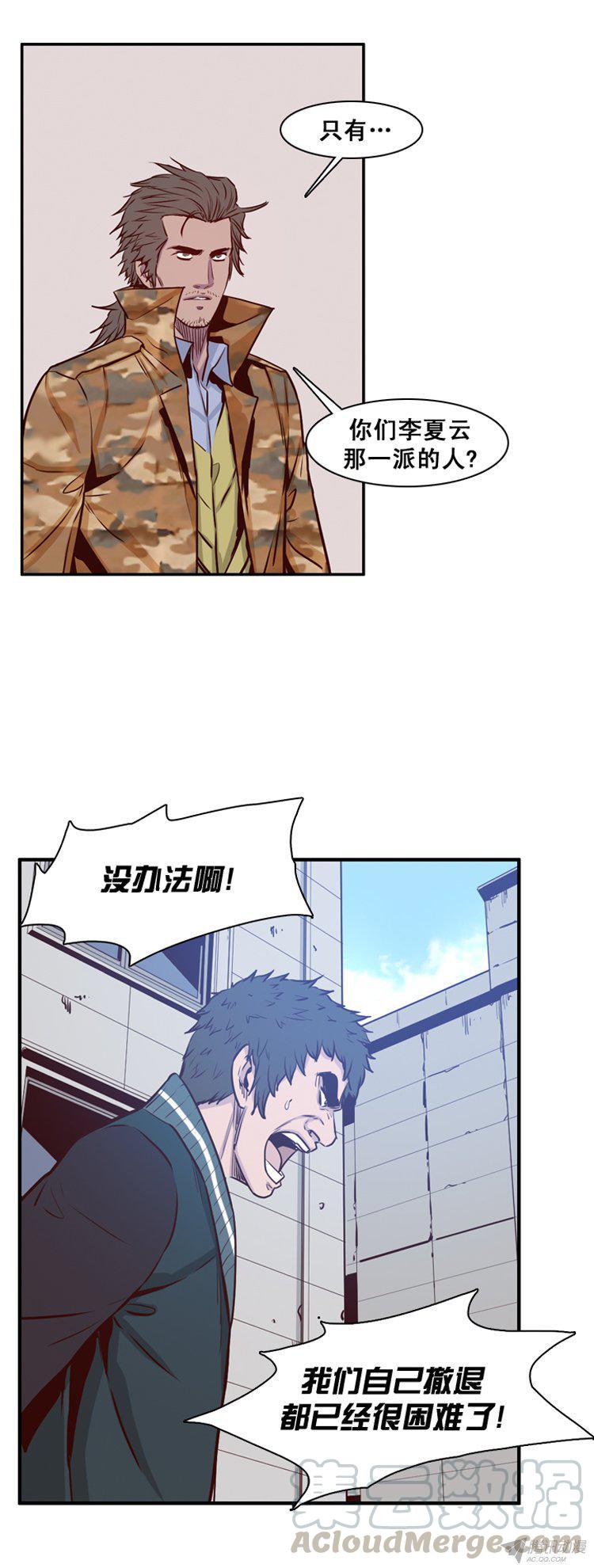 第158集证明资格（4）-亡灵之王-TOYOU（第11张）