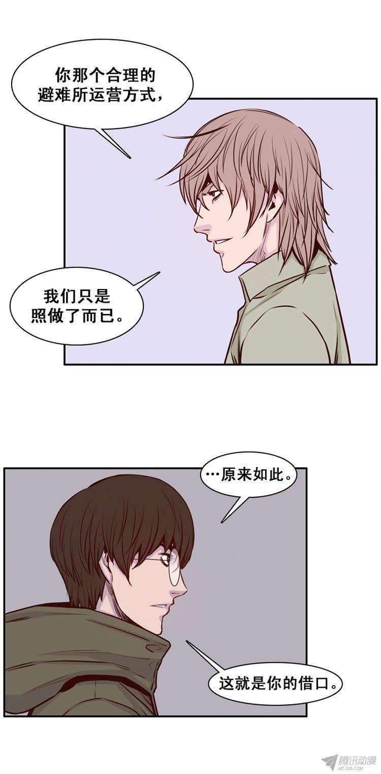 第158集证明资格（4）-亡灵之王-TOYOU（第14张）