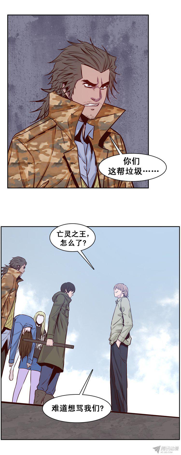 第158集证明资格（4）-亡灵之王-TOYOU（第13张）