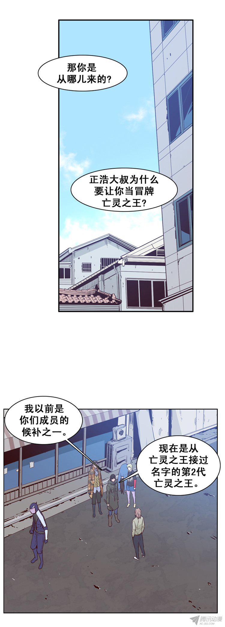 第158集证明资格（4）-亡灵之王-TOYOU（第17张）