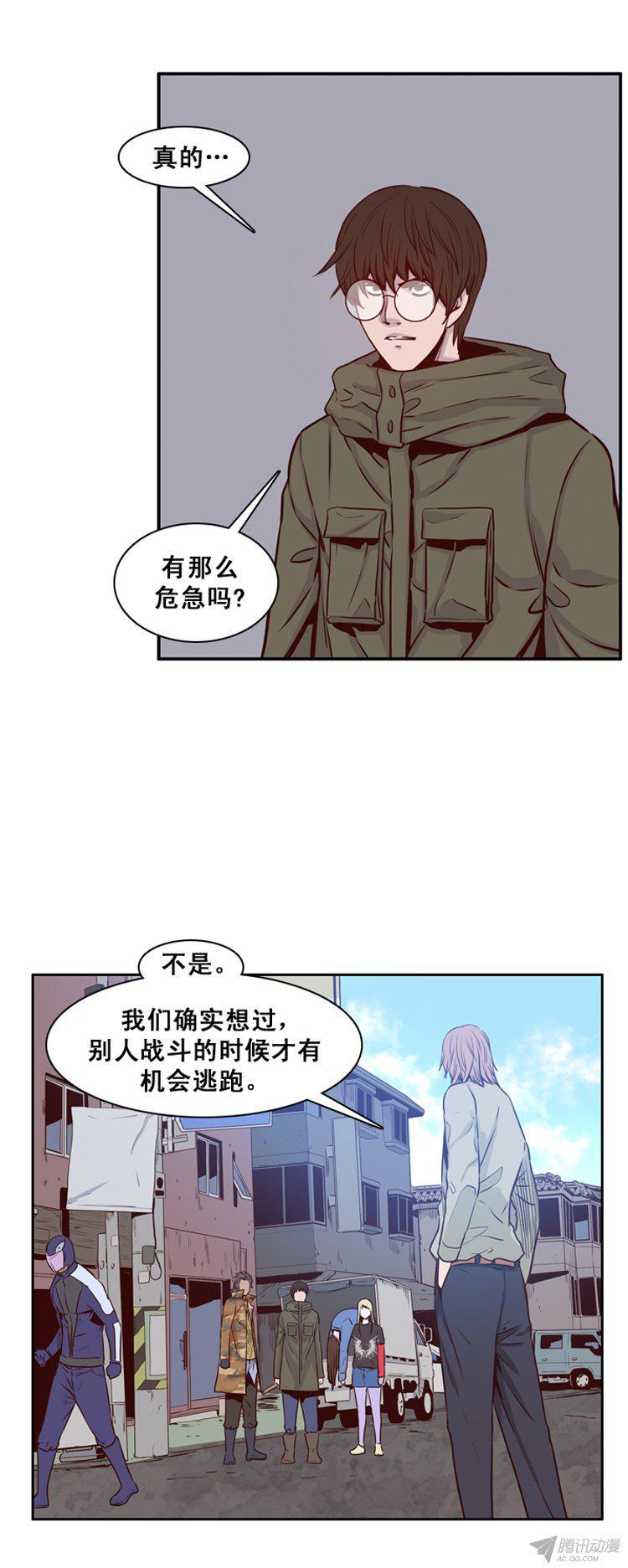 第158集证明资格（4）-亡灵之王-TOYOU（第12张）