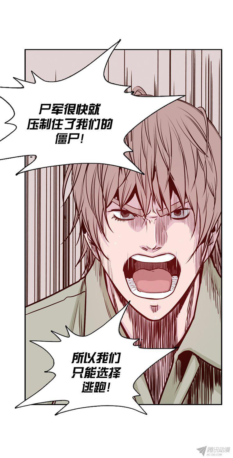 第158集证明资格（4）-亡灵之王-TOYOU（第10张）