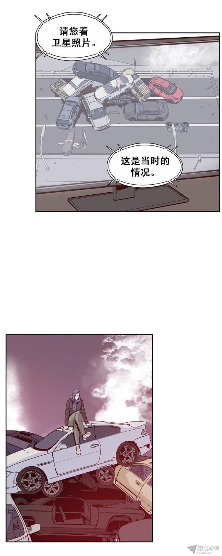 第159集蕾·刘（1）-亡灵之王-TOYOU（第16张）