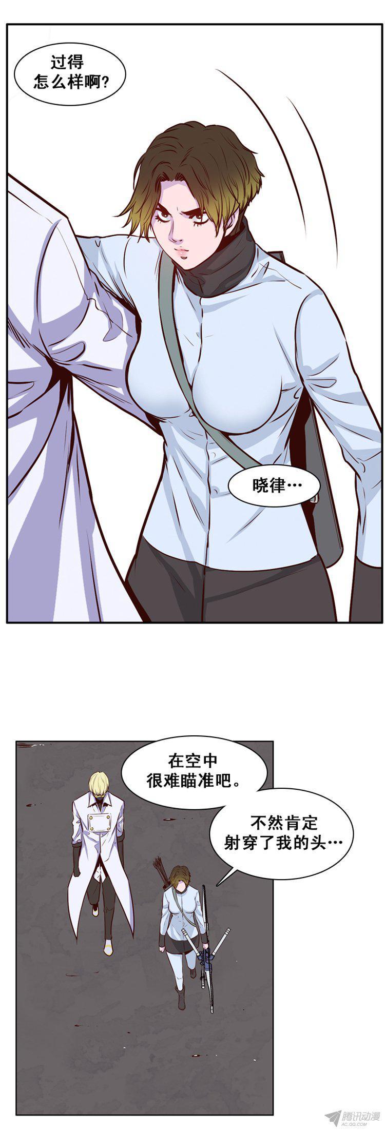 第159集蕾·刘（1）-亡灵之王-TOYOU（第22张）