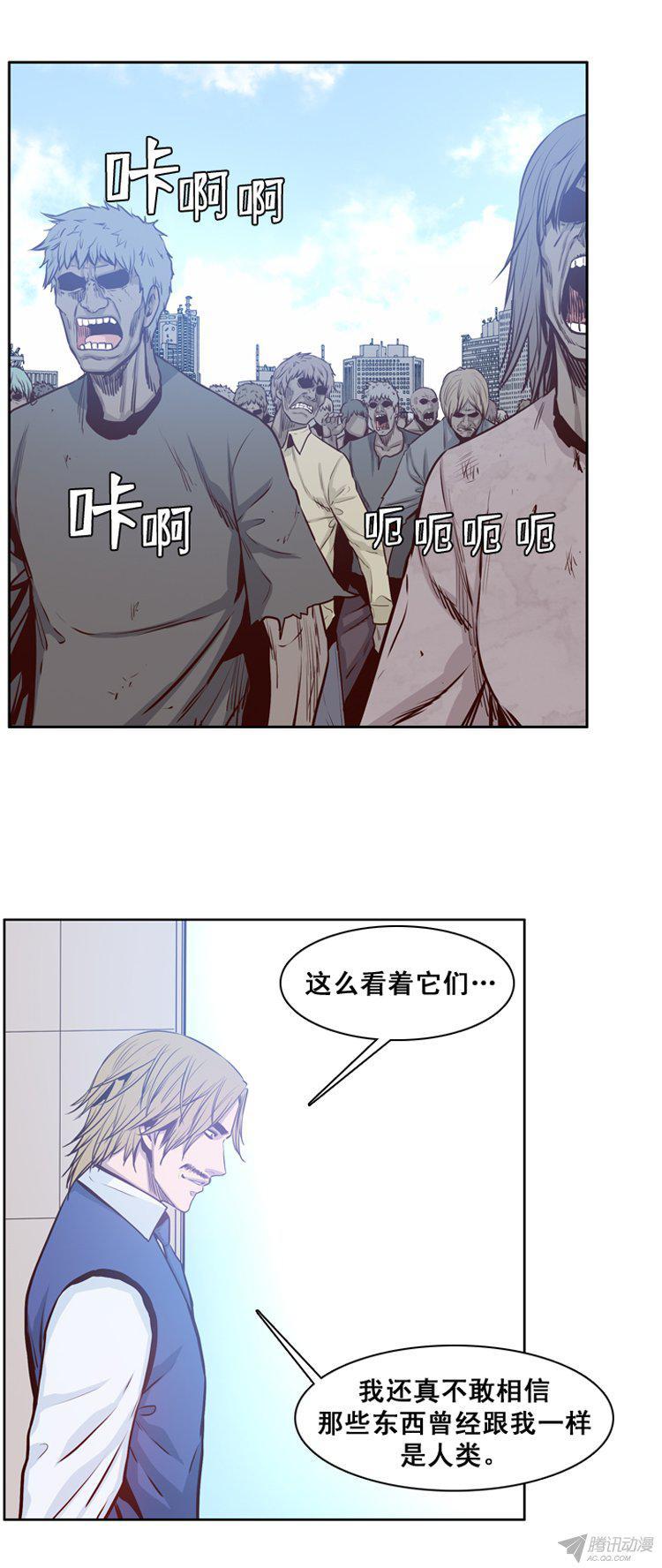 第159集蕾·刘（1）-亡灵之王-TOYOU（第3张）