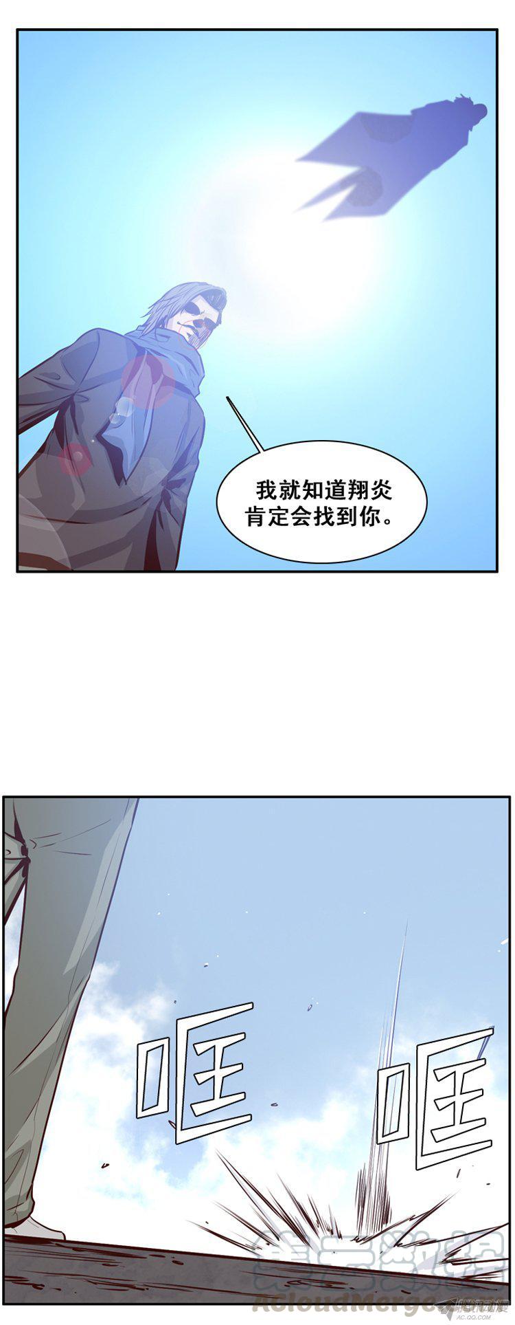 第159集蕾·刘（1）-亡灵之王-TOYOU（第21张）