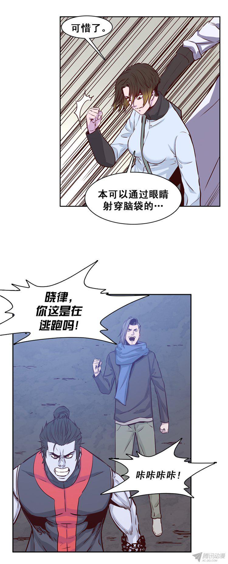 第160集聚集的人们（1）-亡灵之王-TOYOU（第14张）