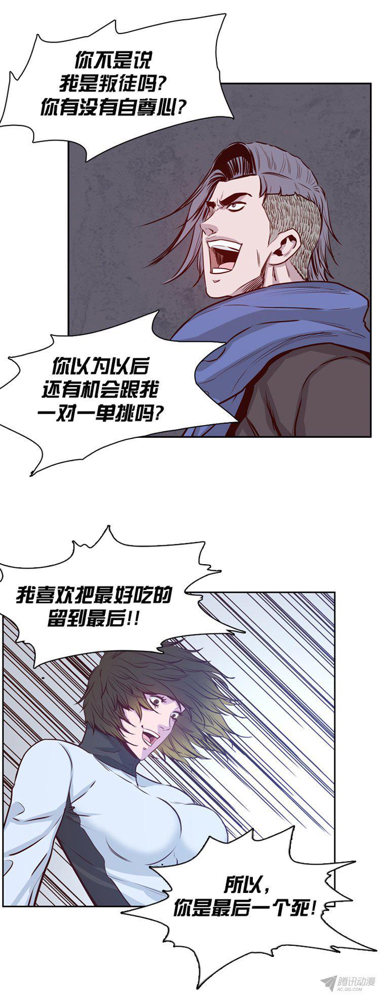 第160集聚集的人们（1）-亡灵之王-TOYOU（第15张）