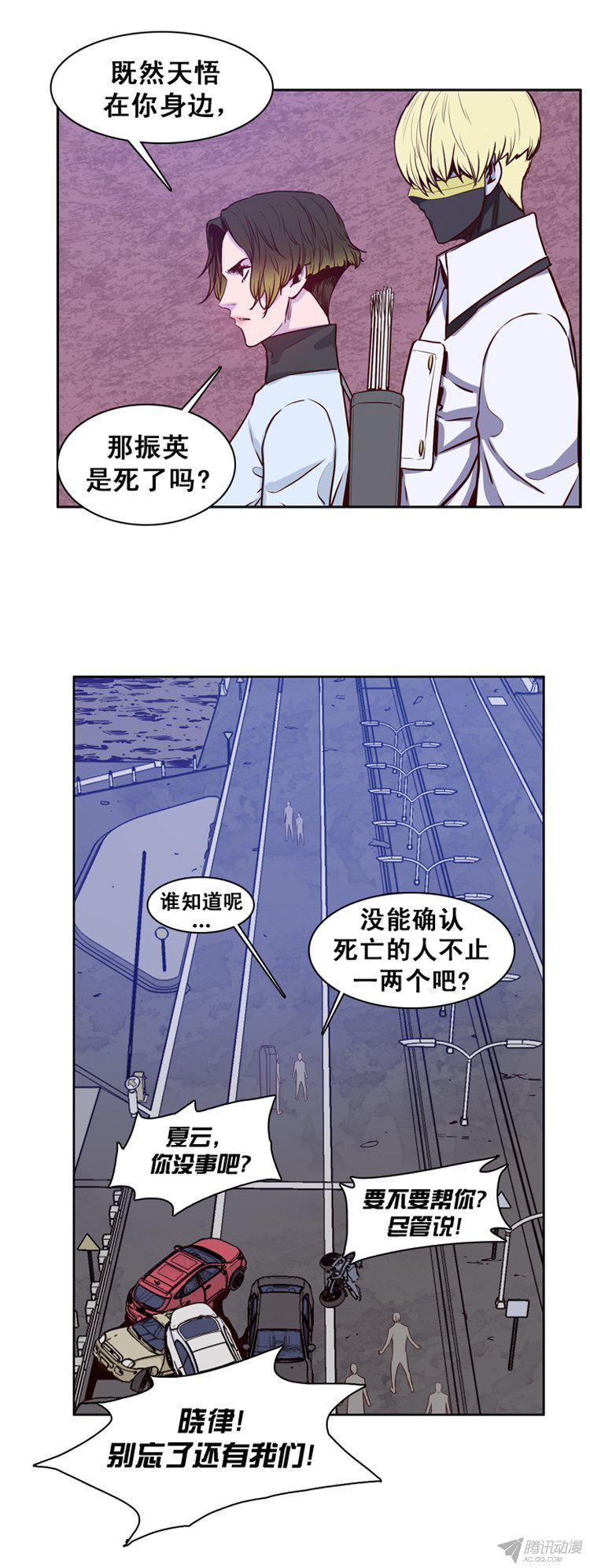 第160集聚集的人们（1）-亡灵之王-TOYOU（第3张）