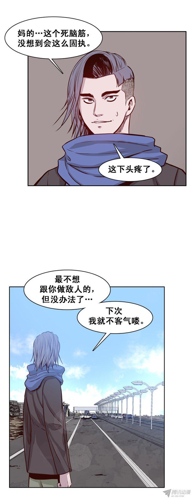 第160集聚集的人们（1）-亡灵之王-TOYOU（第17张）