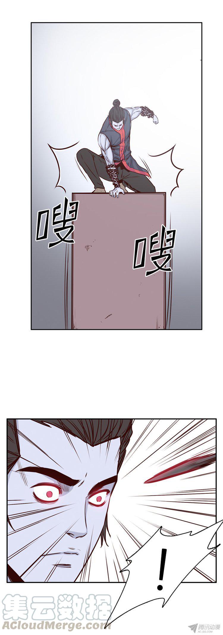 第160集聚集的人们（1）-亡灵之王-TOYOU（第11张）