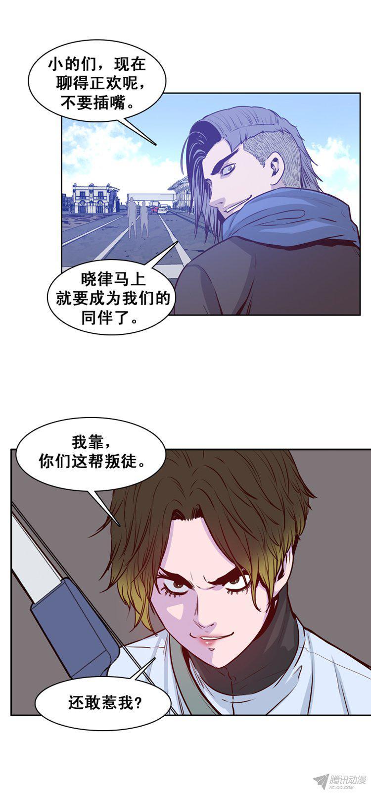 第160集聚集的人们（1）-亡灵之王-TOYOU（第4张）