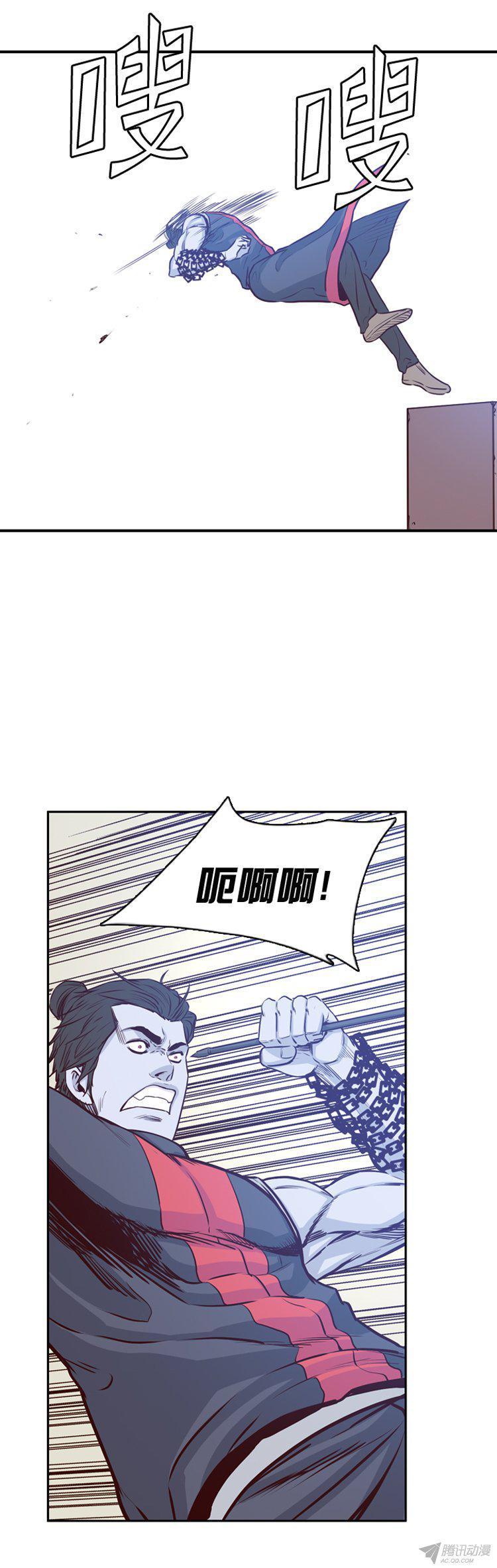 第160集聚集的人们（1）-亡灵之王-TOYOU（第12张）