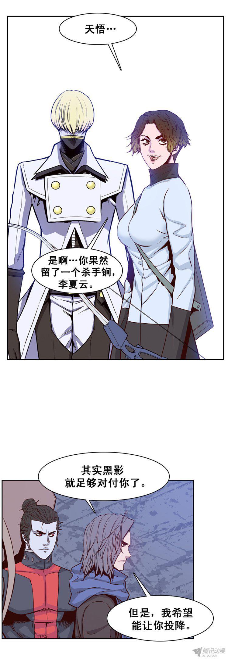 第160集聚集的人们（1）-亡灵之王-TOYOU（第2张）