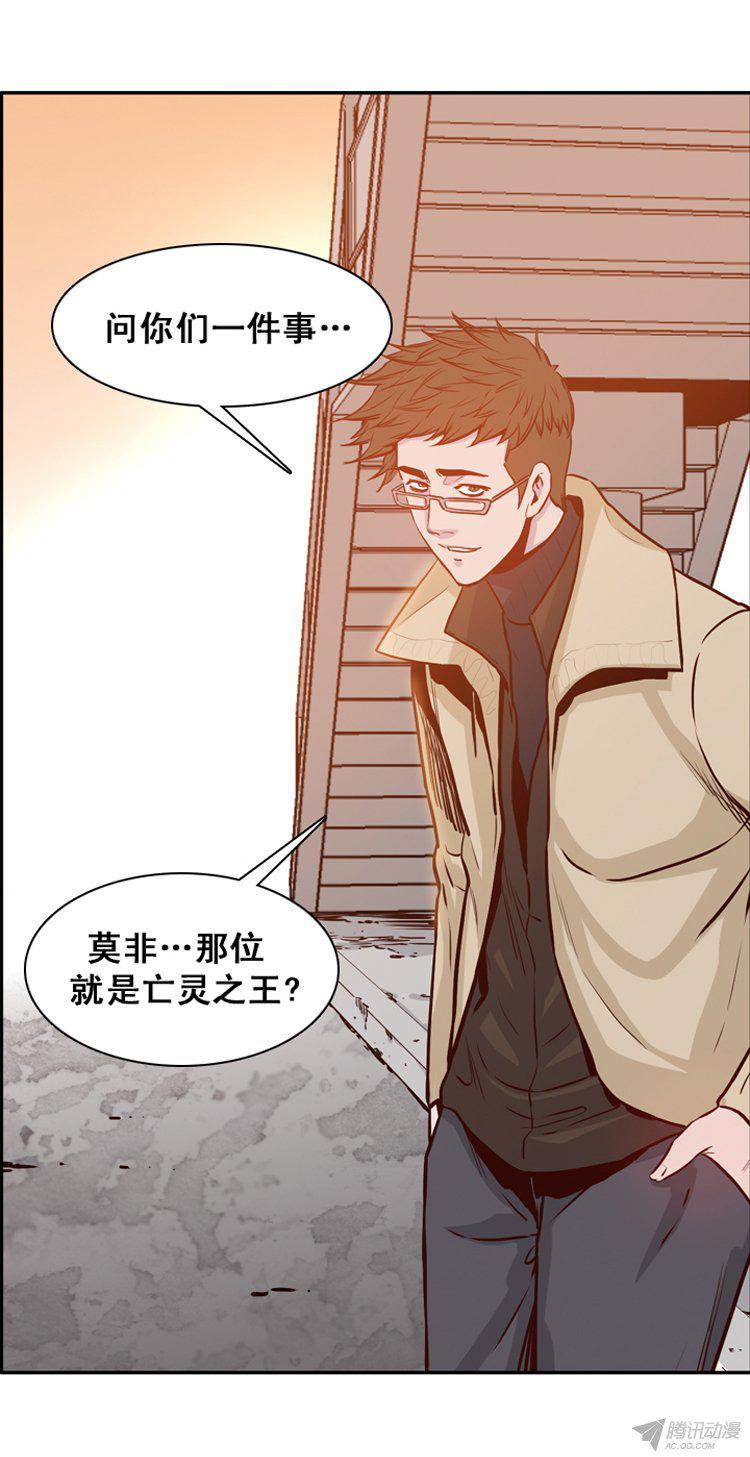第160集聚集的人们（1）-亡灵之王-TOYOU（第25张）