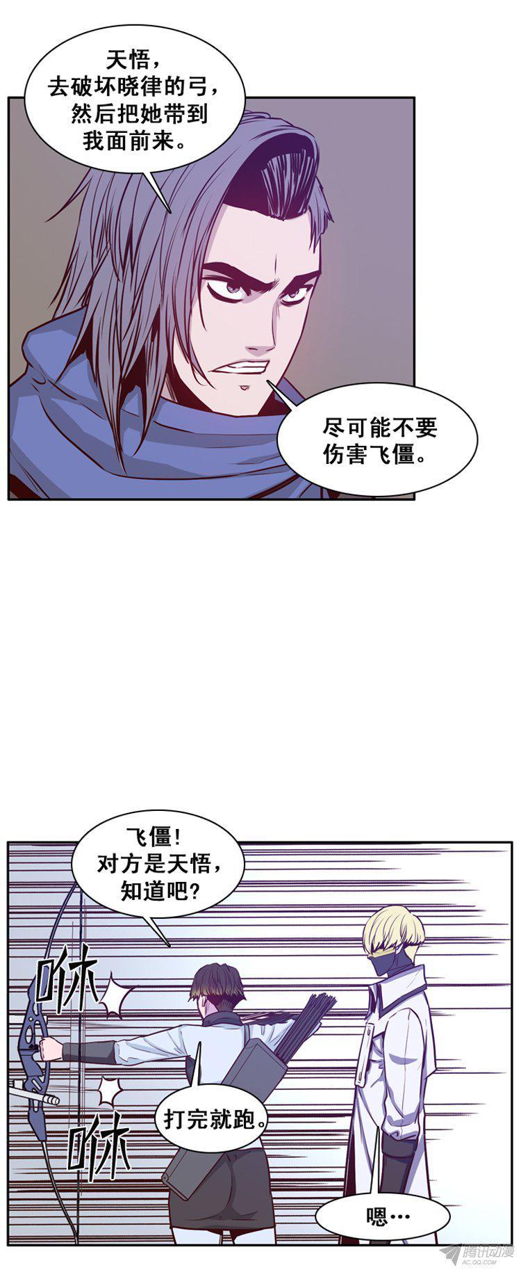 第160集聚集的人们（1）-亡灵之王-TOYOU（第8张）