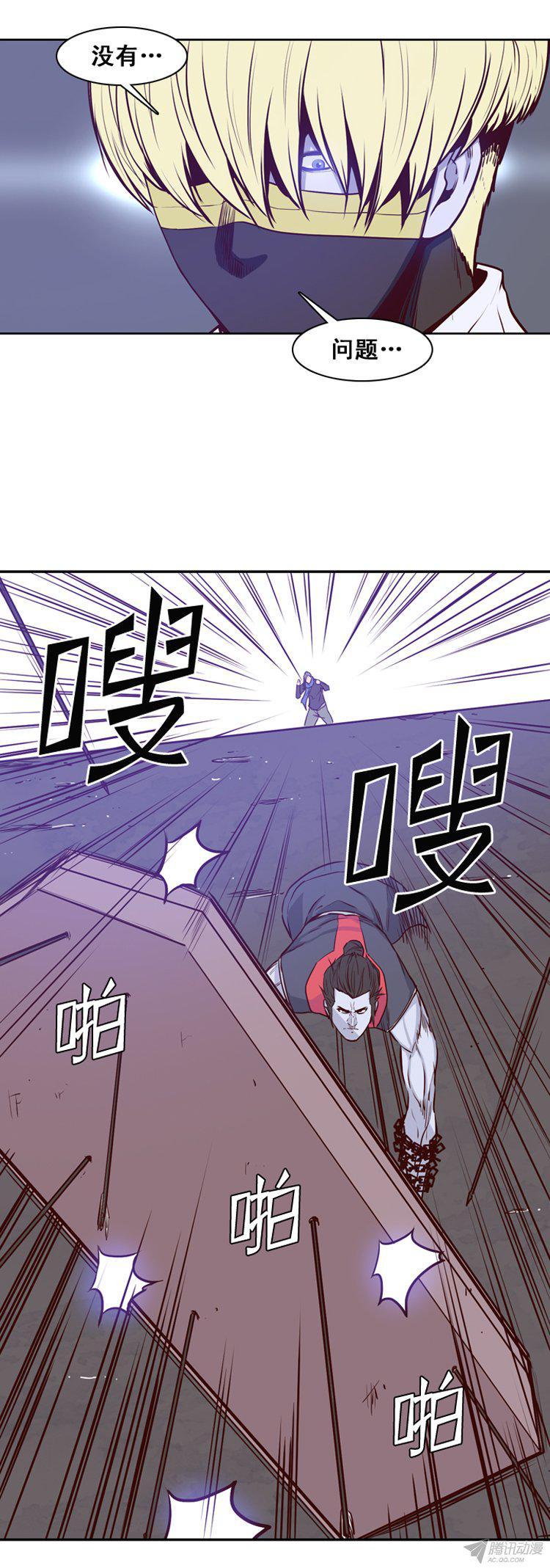 第160集聚集的人们（1）-亡灵之王-TOYOU（第9张）