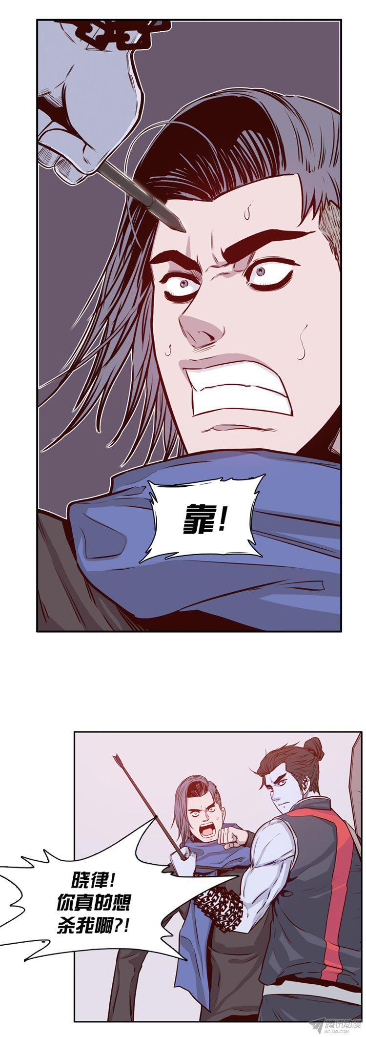 第160集聚集的人们（1）-亡灵之王-TOYOU（第6张）