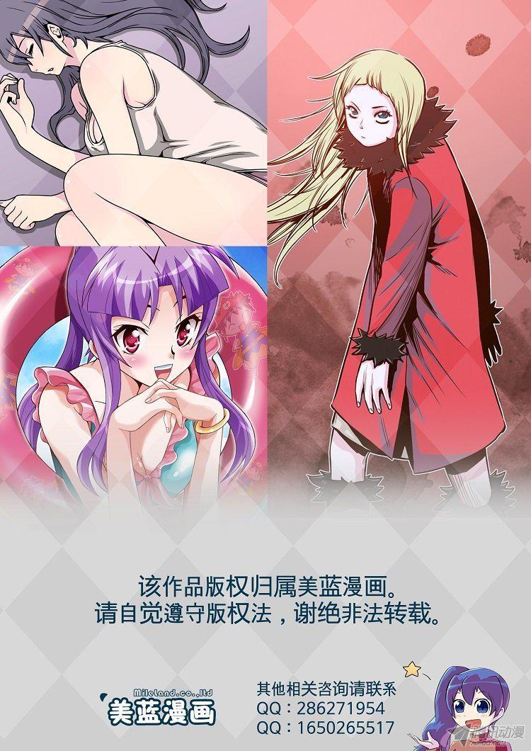 第161集聚集的人们（2）-亡灵之王-TOYOU（第18张）