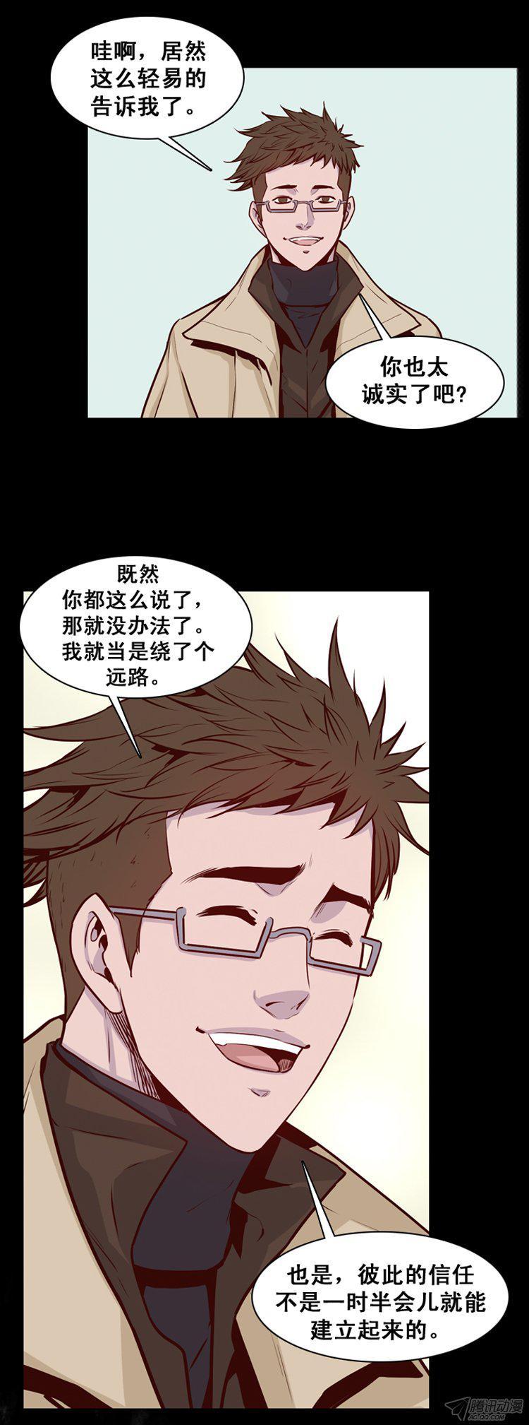 第161集聚集的人们（2）-亡灵之王-TOYOU（第12张）