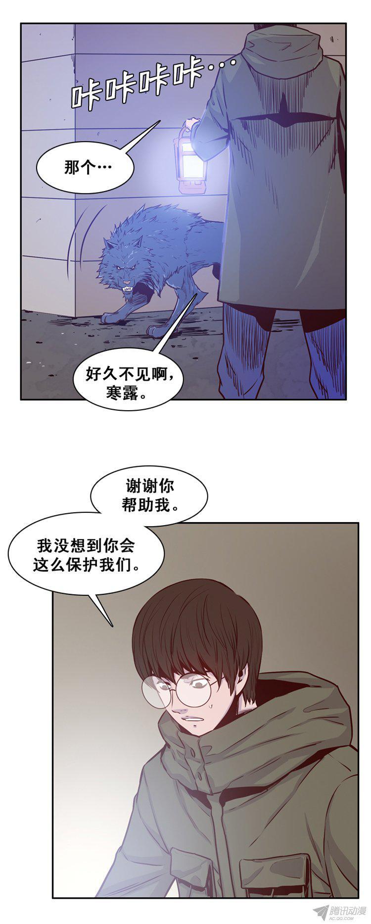 第161集聚集的人们（2）-亡灵之王-TOYOU（第14张）