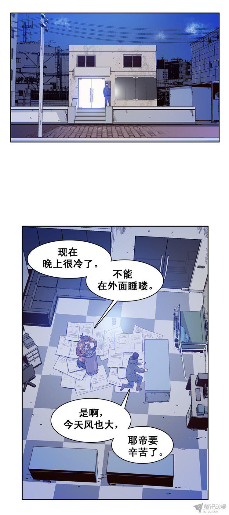 第161集聚集的人们（2）-亡灵之王-TOYOU（第2张）