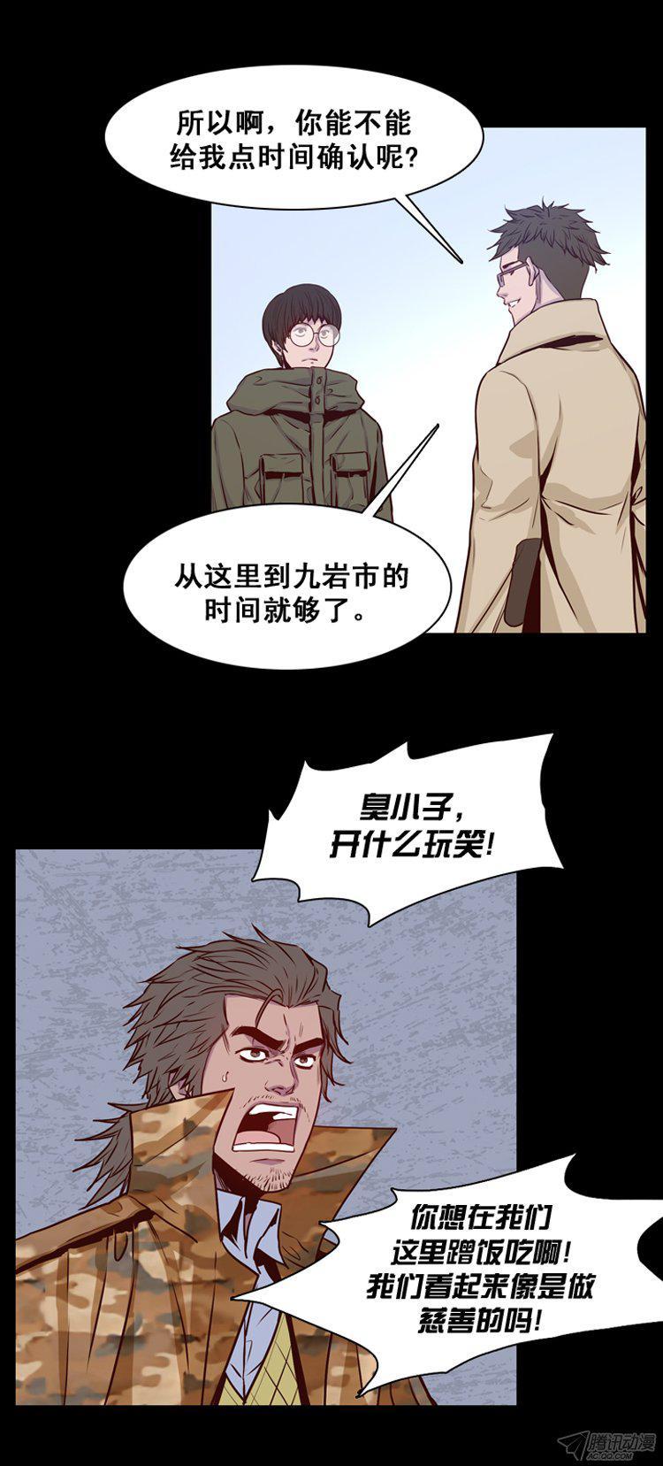 第161集聚集的人们（2）-亡灵之王-TOYOU（第10张）