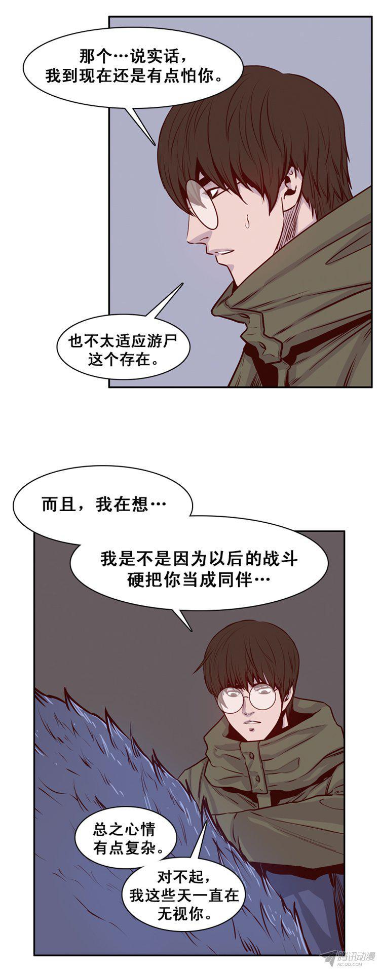 第161集聚集的人们（2）-亡灵之王-TOYOU（第16张）