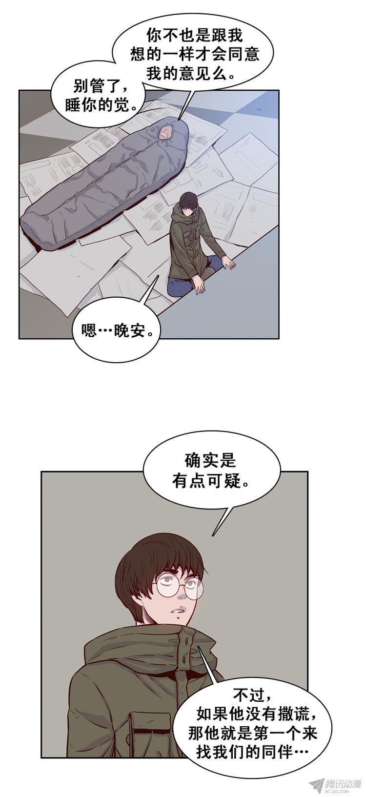 第161集聚集的人们（2）-亡灵之王-TOYOU（第4张）